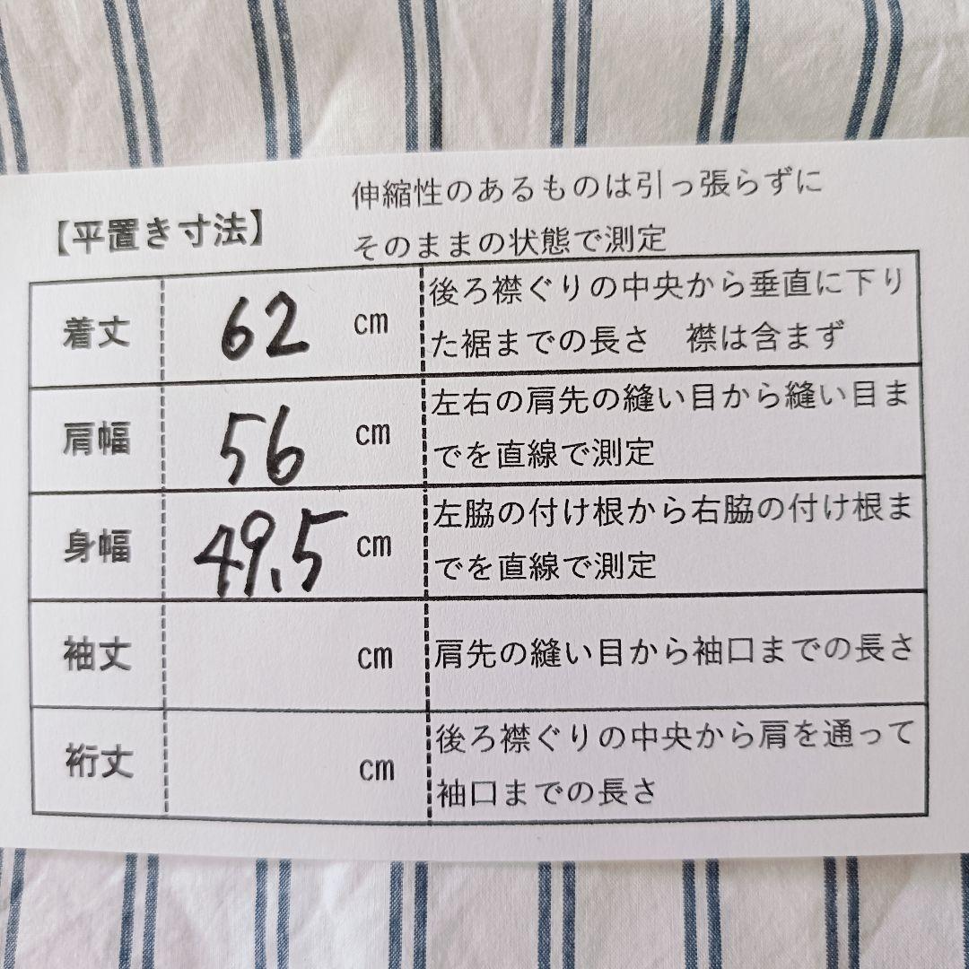 le.coeur blanc ストライプ フレンチ袖ブラウス 38 — image 2