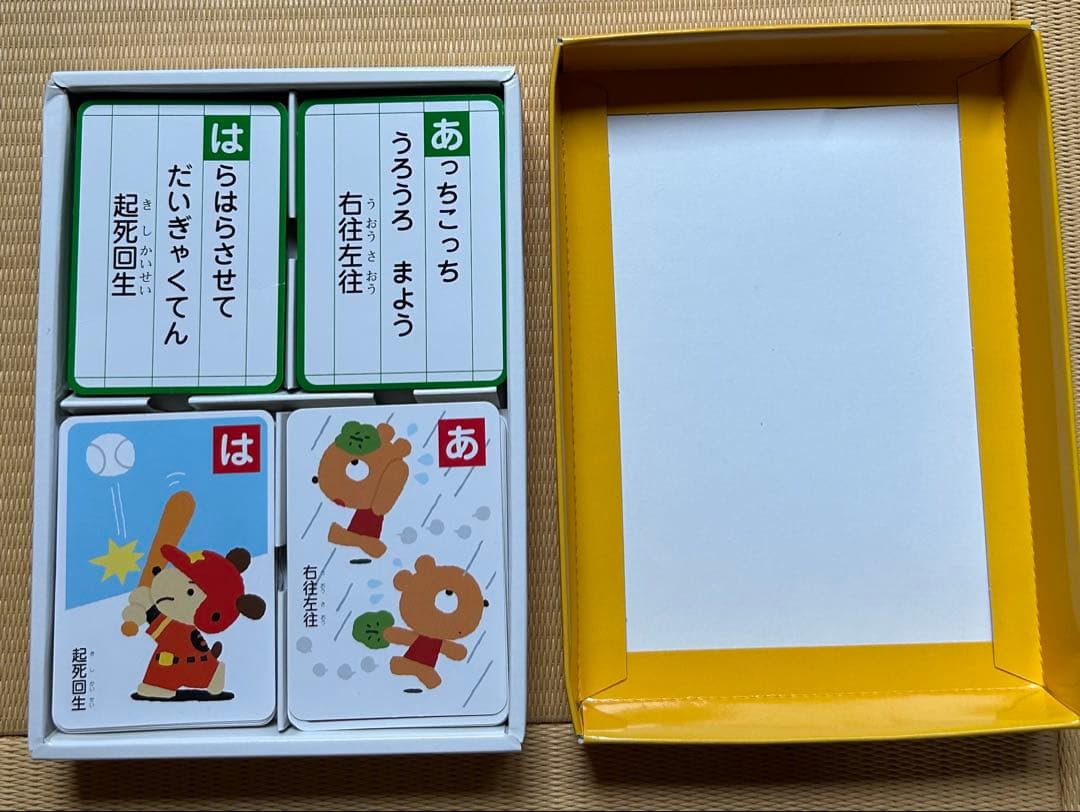 四字熟語かるた　カード欠品ナシ知育玩具　イラスト付き — image 3