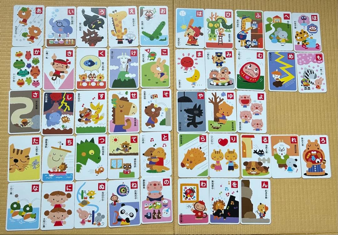 四字熟語かるた　カード欠品ナシ知育玩具　イラスト付き — image 4