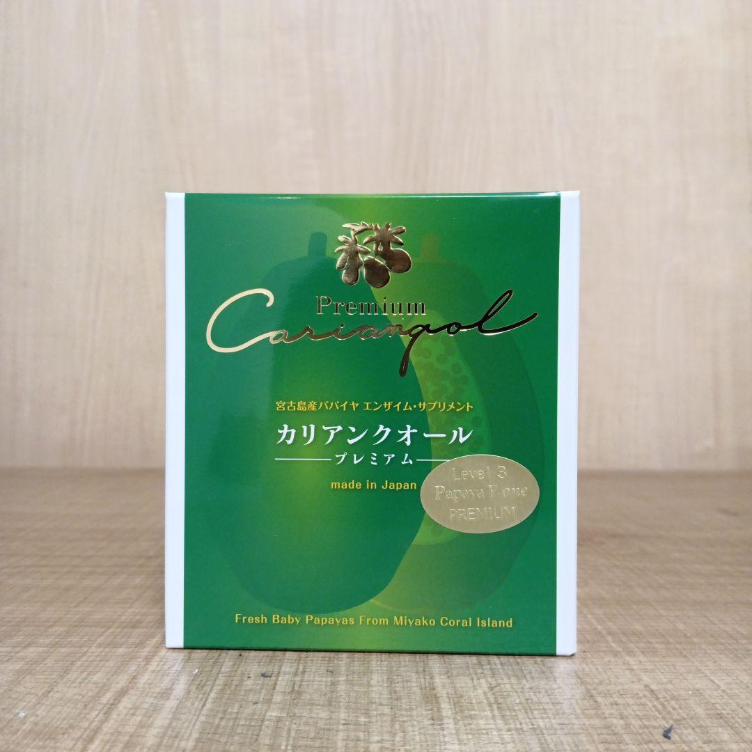 【Honey様専用】カリアンクオール プレミアム 3g✕30包入 2箱セット — image 2