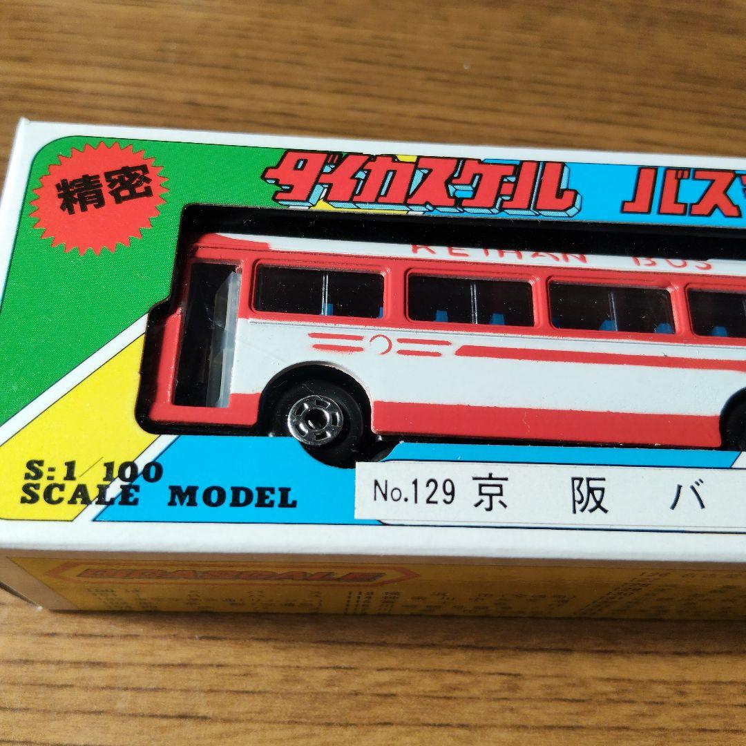 【希少・当時物】ダイカスケール No.129 京阪バス ニシキ 1/100 — image 2