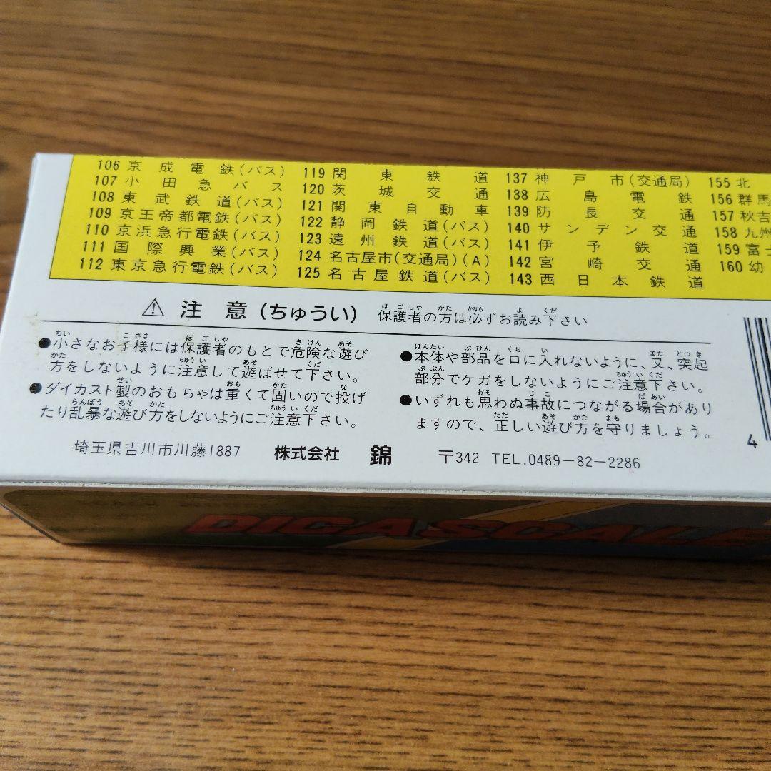 【希少・当時物】ダイカスケール No.129 京阪バス ニシキ 1/100 — image 5