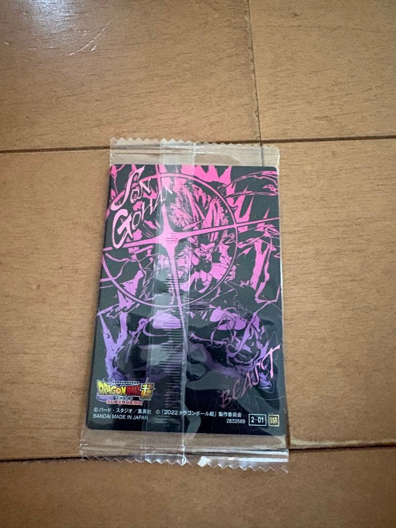 ドラゴンボール超 イタジャガ 2-01 ssr 孫悟飯ビースト — image 2