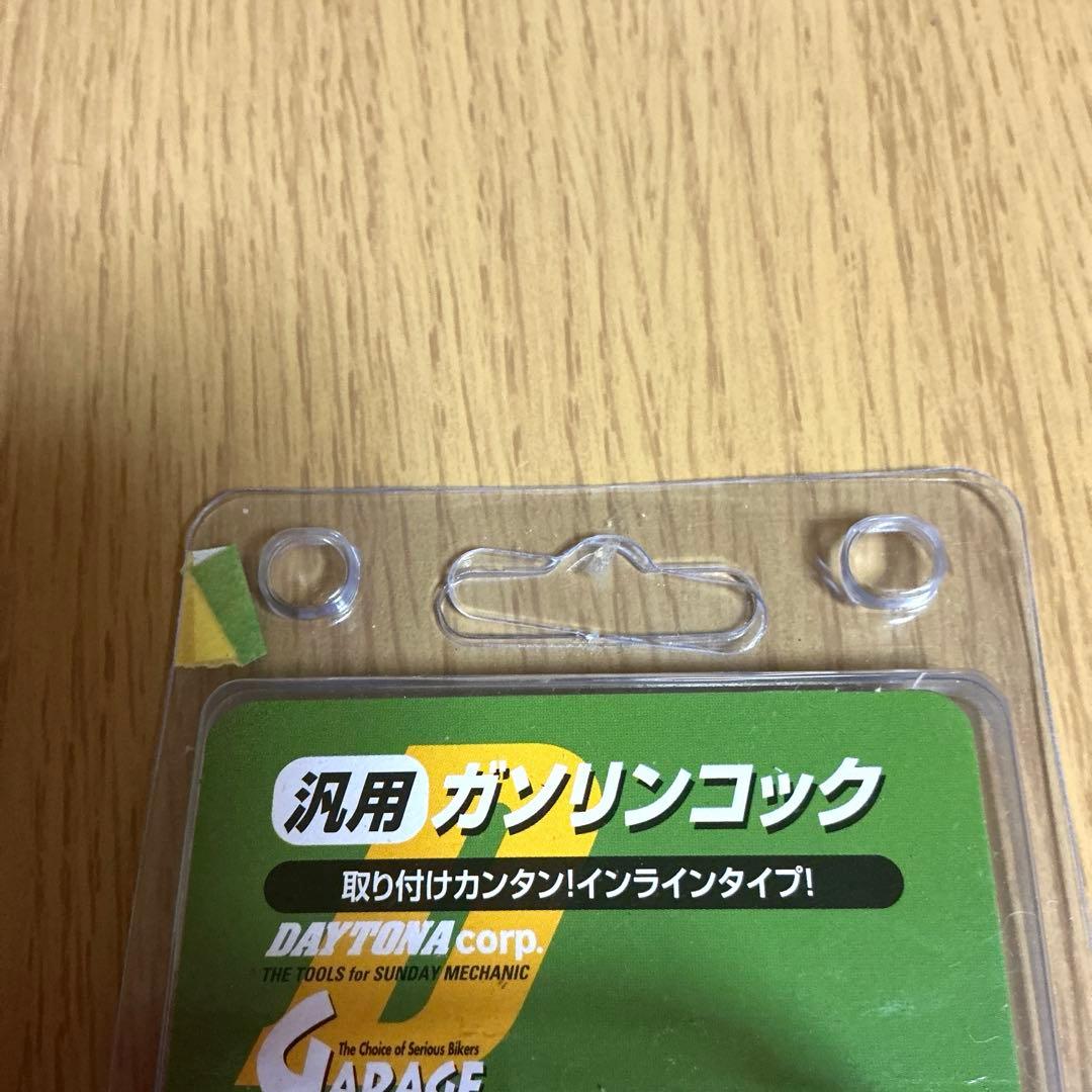 ガソリンコック 汎用 3wayフェールコック — image 2