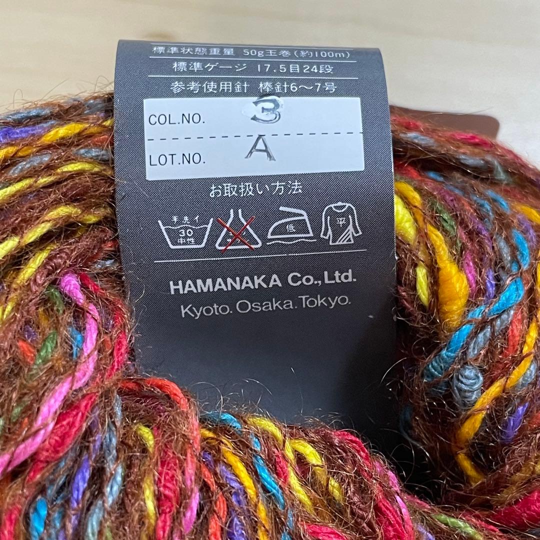 RichMore MULTI COLOR KNOT 毛糸 6玉+おまけセット — image 4