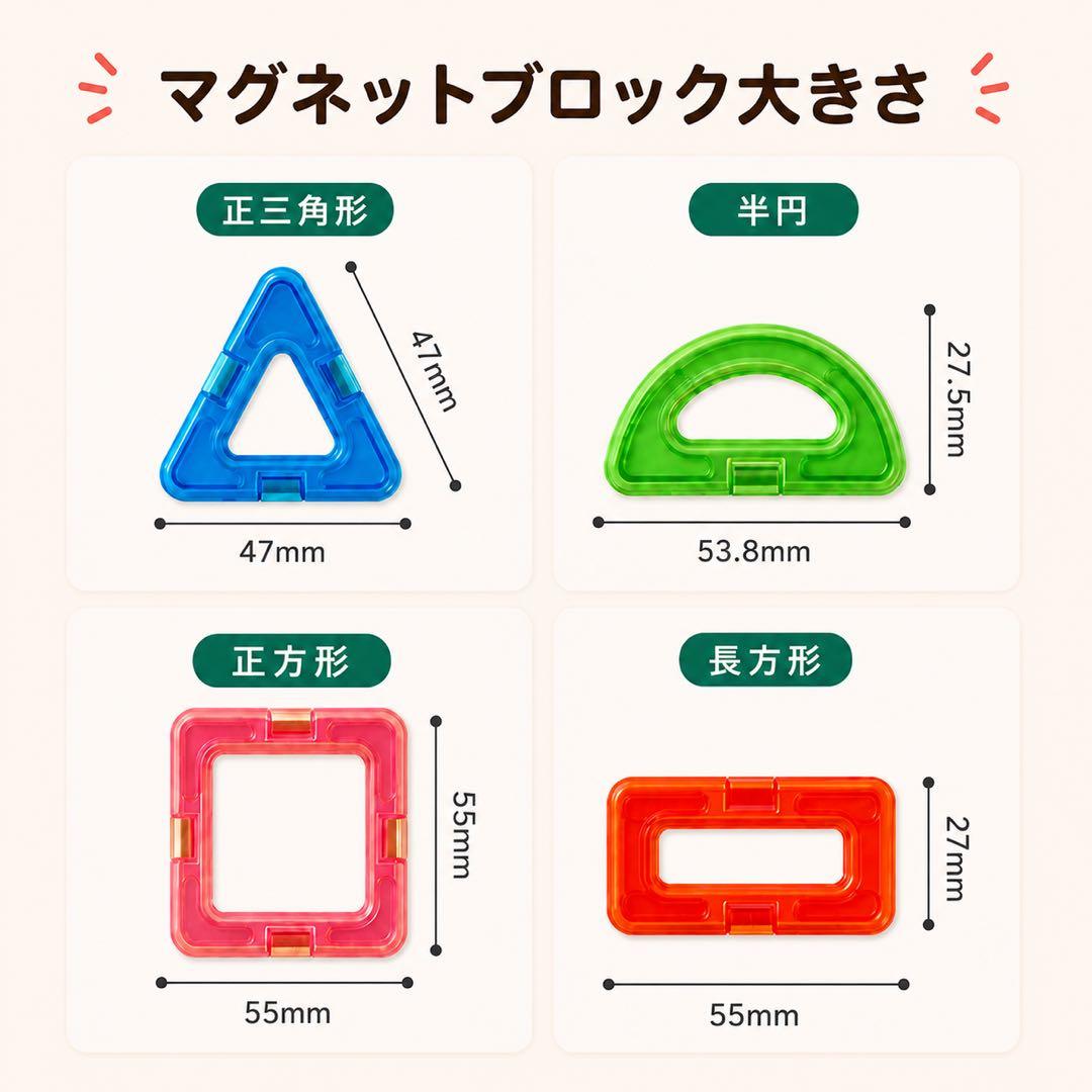 マグネットブロック 中号 磁石 車 おもちゃ 立体 モンテッソーリ 知育 — image 5