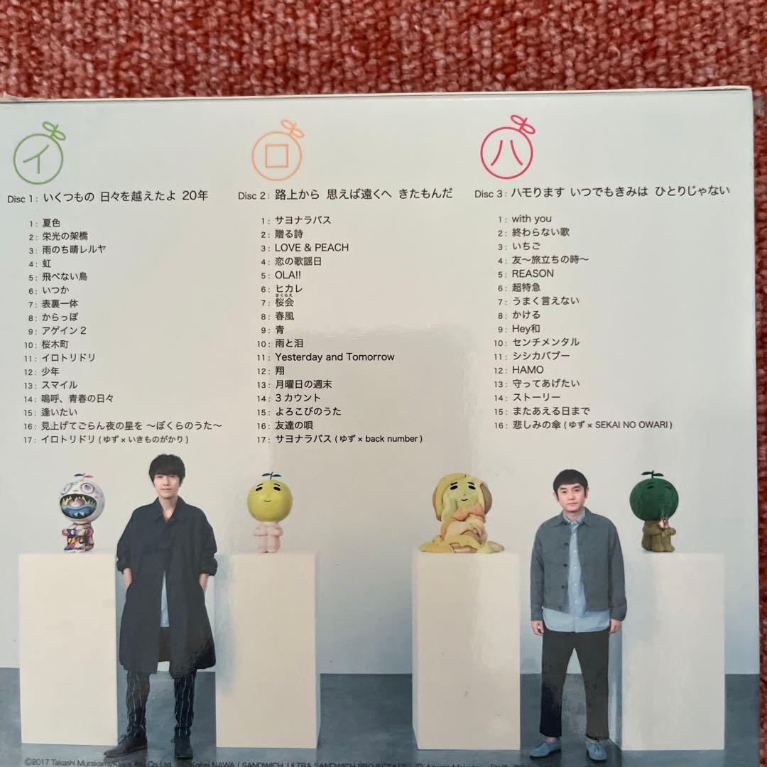 ゆずＣＤ　２枚（１枚欠品） — image 2