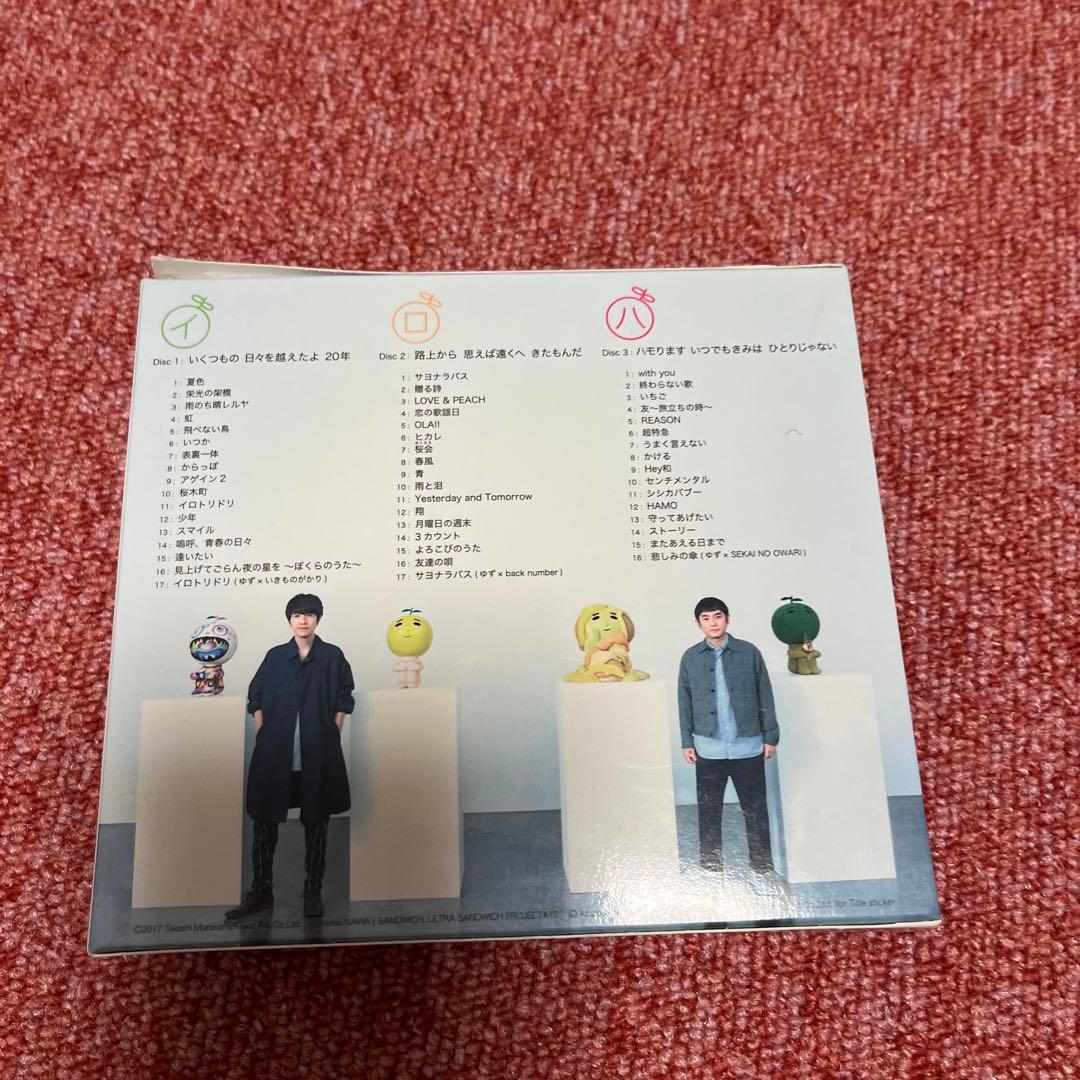 ゆずＣＤ　２枚（１枚欠品） — image 3