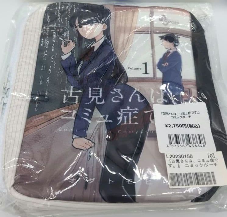 吉見さんはコミュ症です　グッズセット — image 3