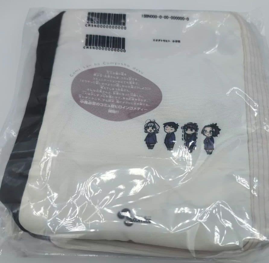 吉見さんはコミュ症です　グッズセット — image 4