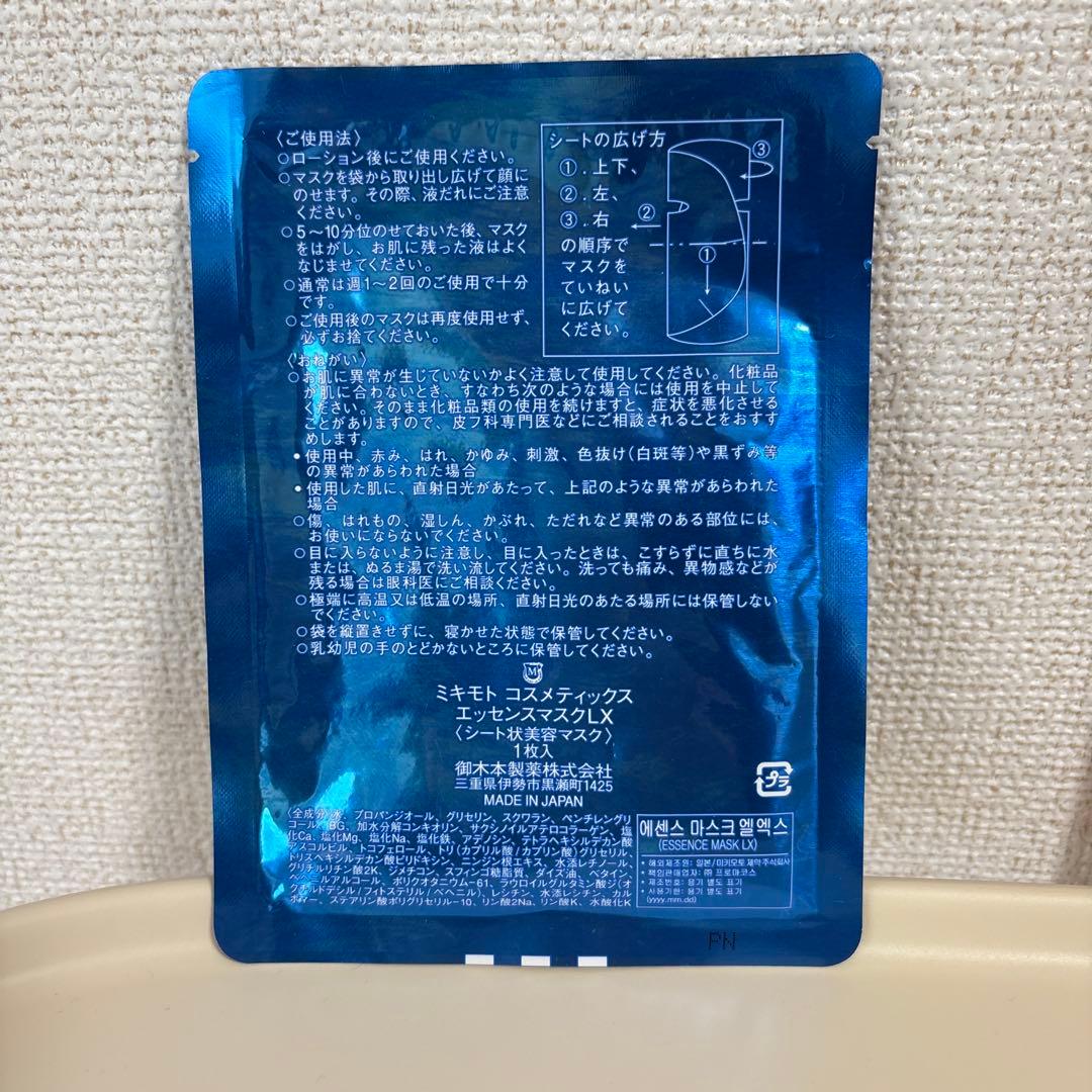 ミキモト コスメティックス エッセンスマスクLX パック 1枚入 — image 2