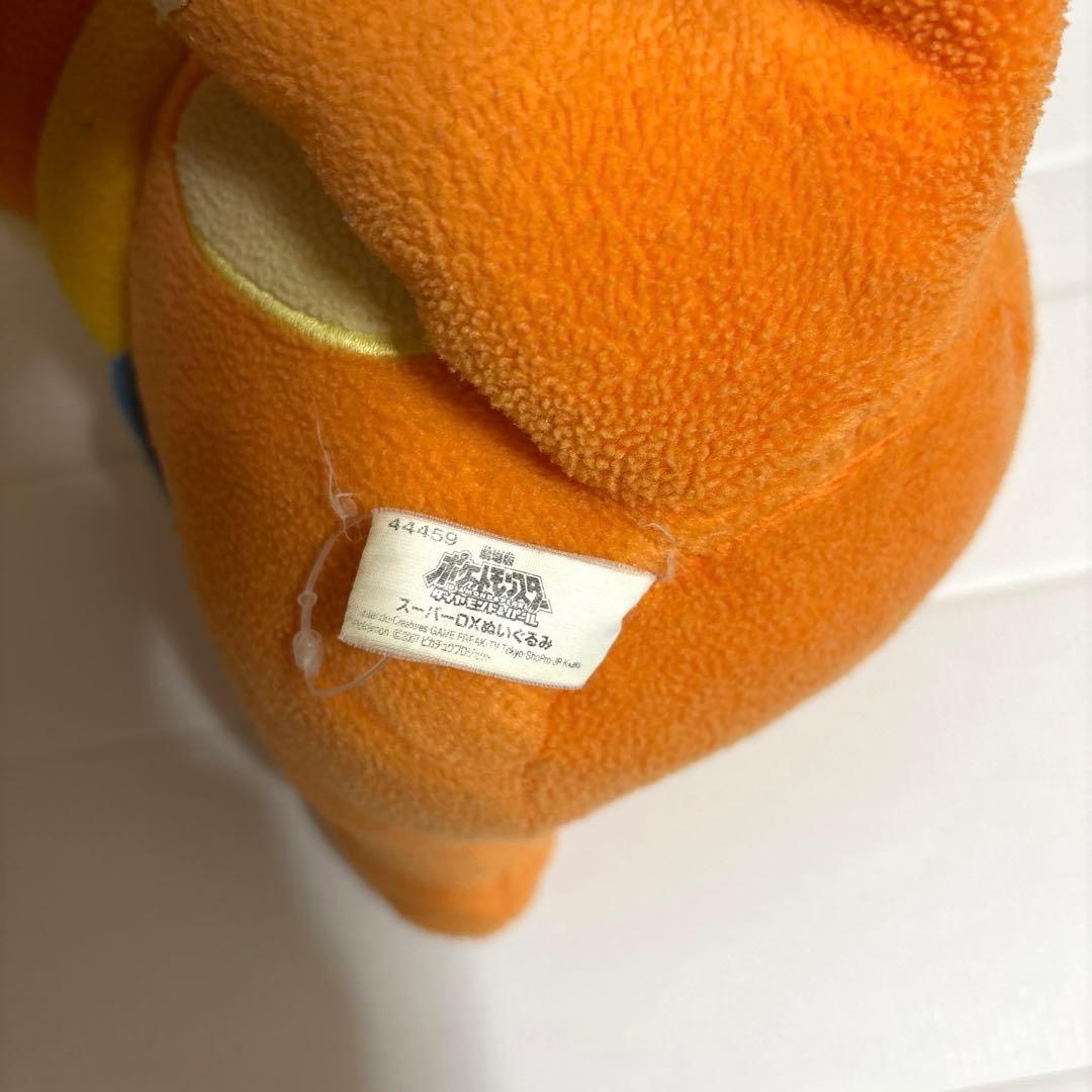 ポケモン スーパーDXぬいぐるみ ブイゼル / バンプレスト　2007 — image 5