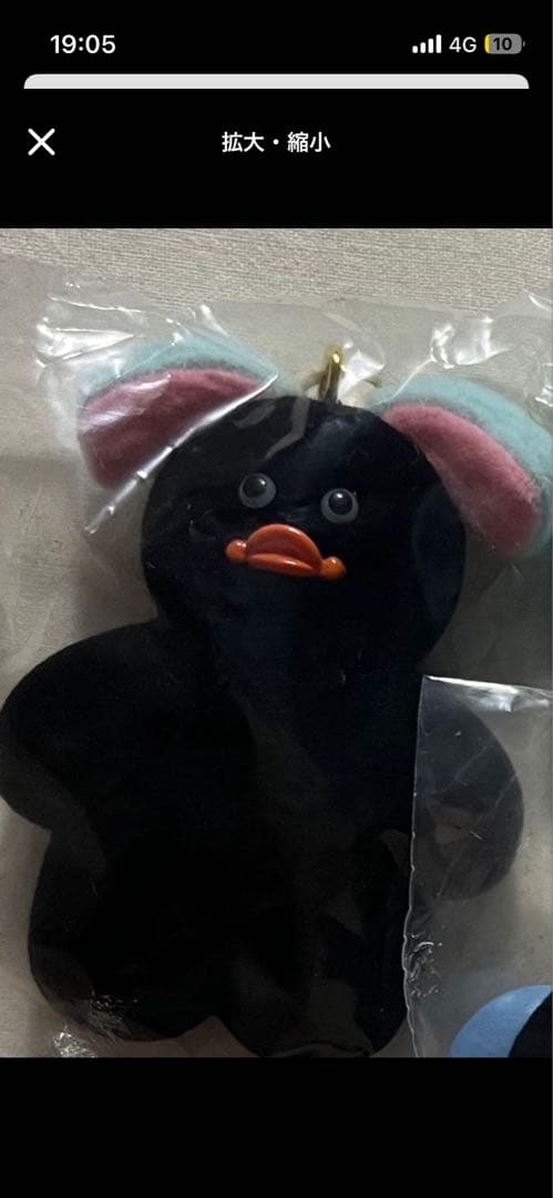 新品　Eeosiso トゥーストレジャーボックス キャンディー　mojojojo — image 2