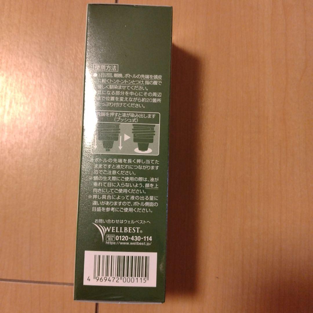 薬用リリィジュ — image 2