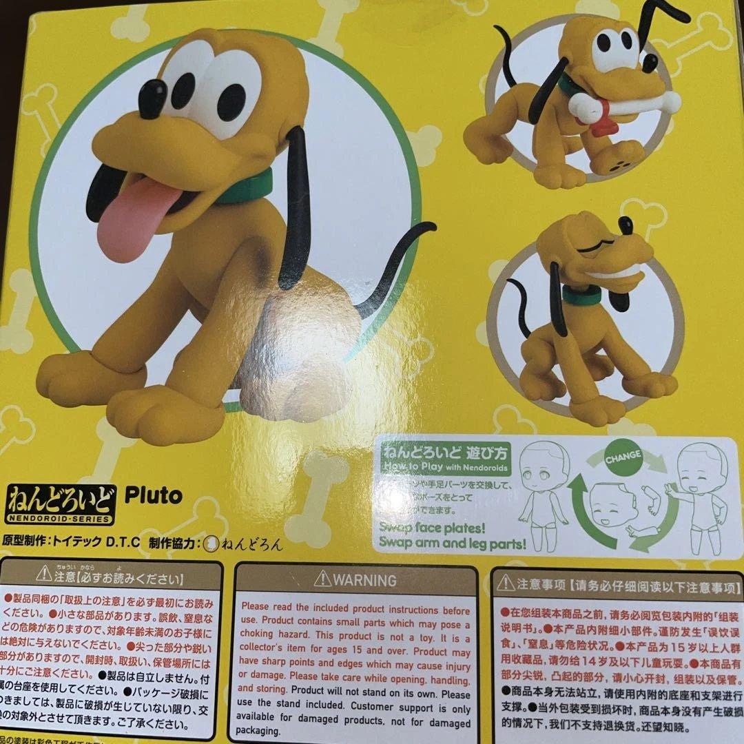 ねんどろいど　プルート — image 4