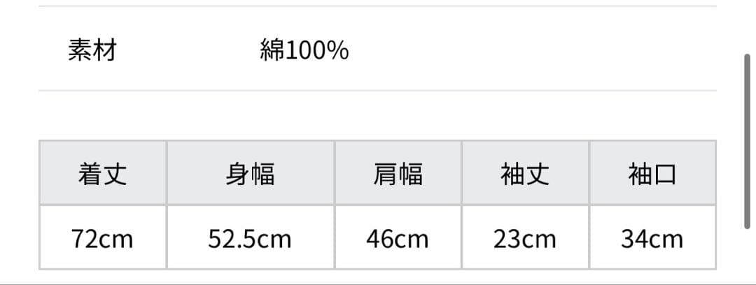 2026新作　新品　The rejoice Le Bouquet T — image 5