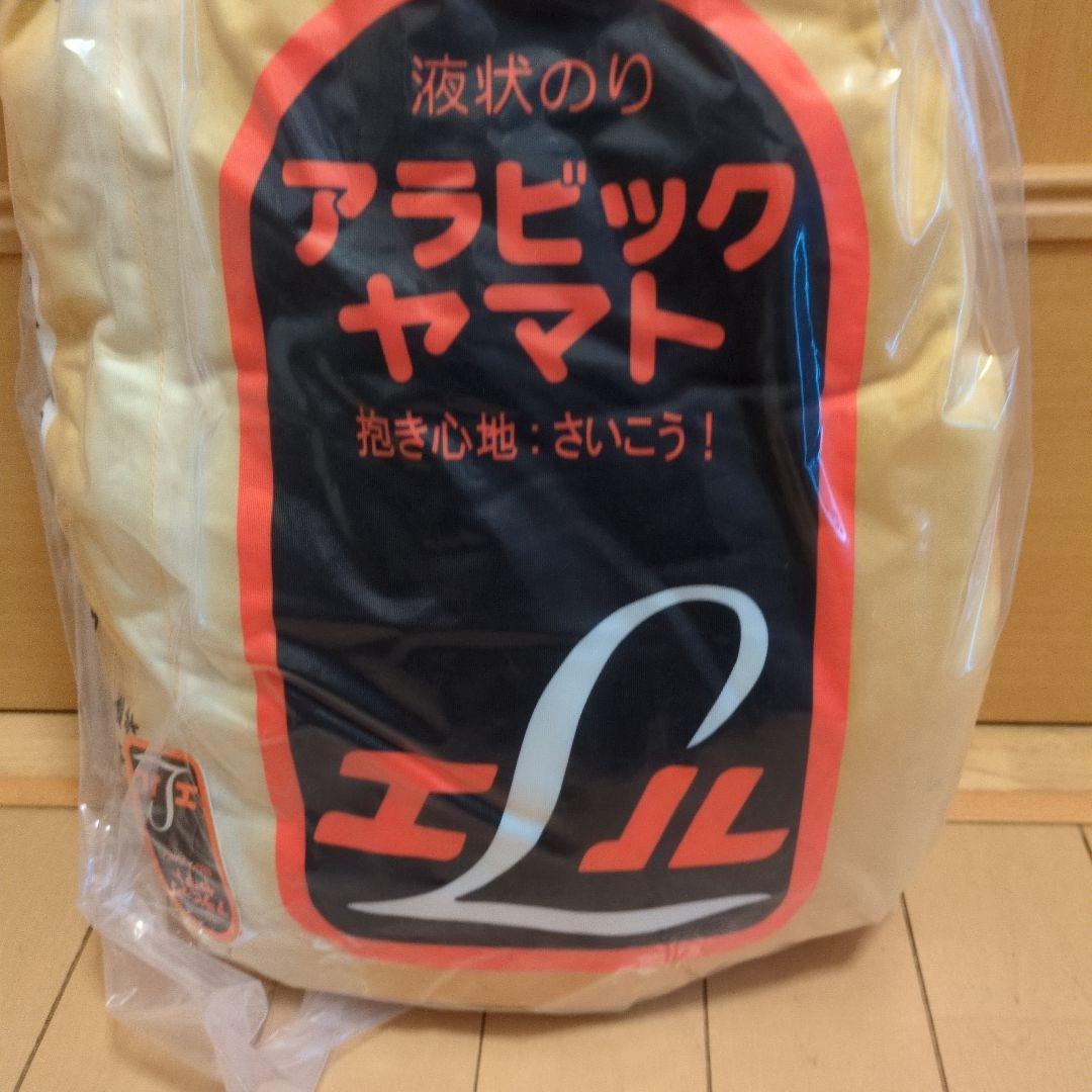 アラビックヤマトL　ビッグクッション — image 2