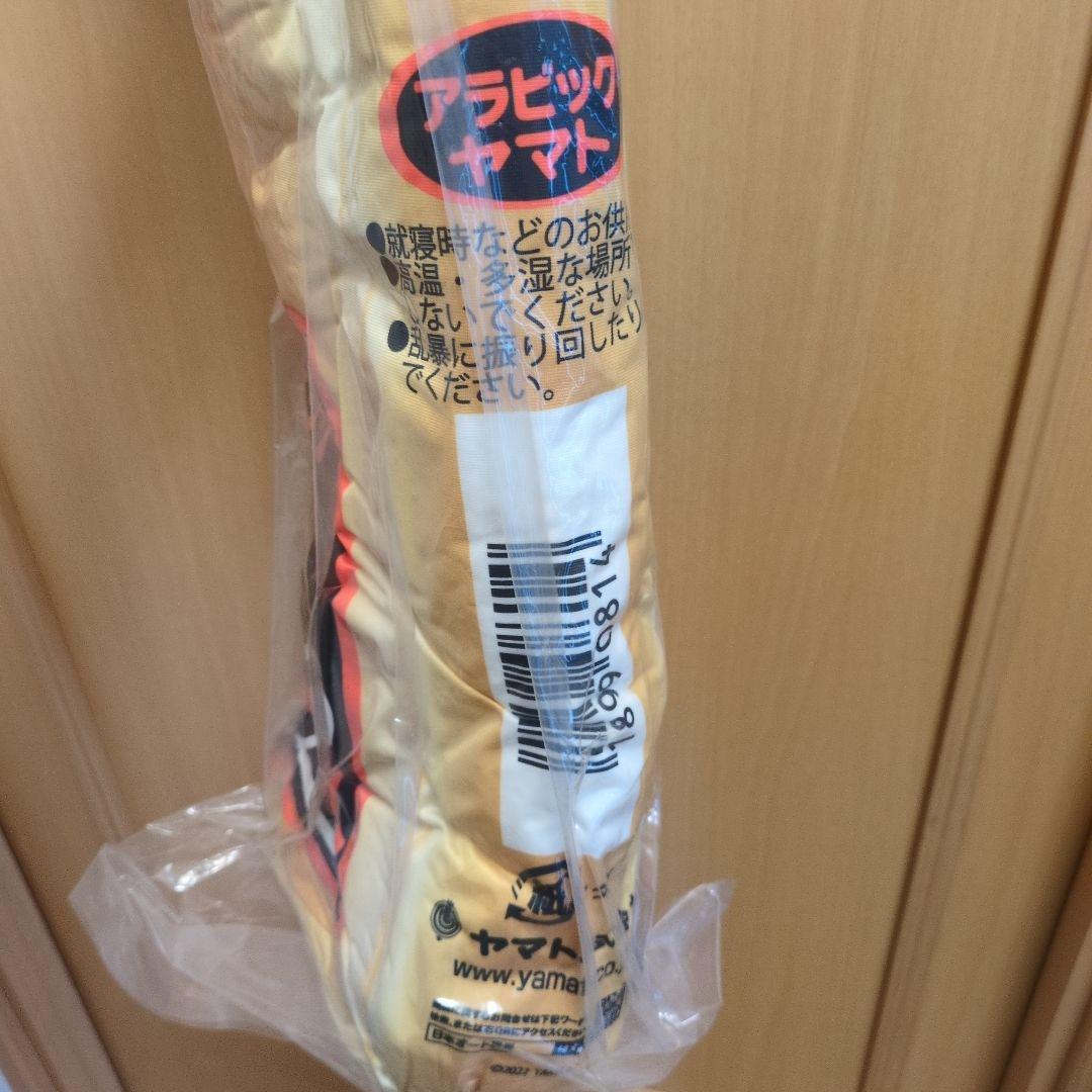 アラビックヤマトL　ビッグクッション — image 4