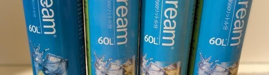 ソーダストリーム 空 ガスシリンダー 60L ４本 Sodastream — image 3