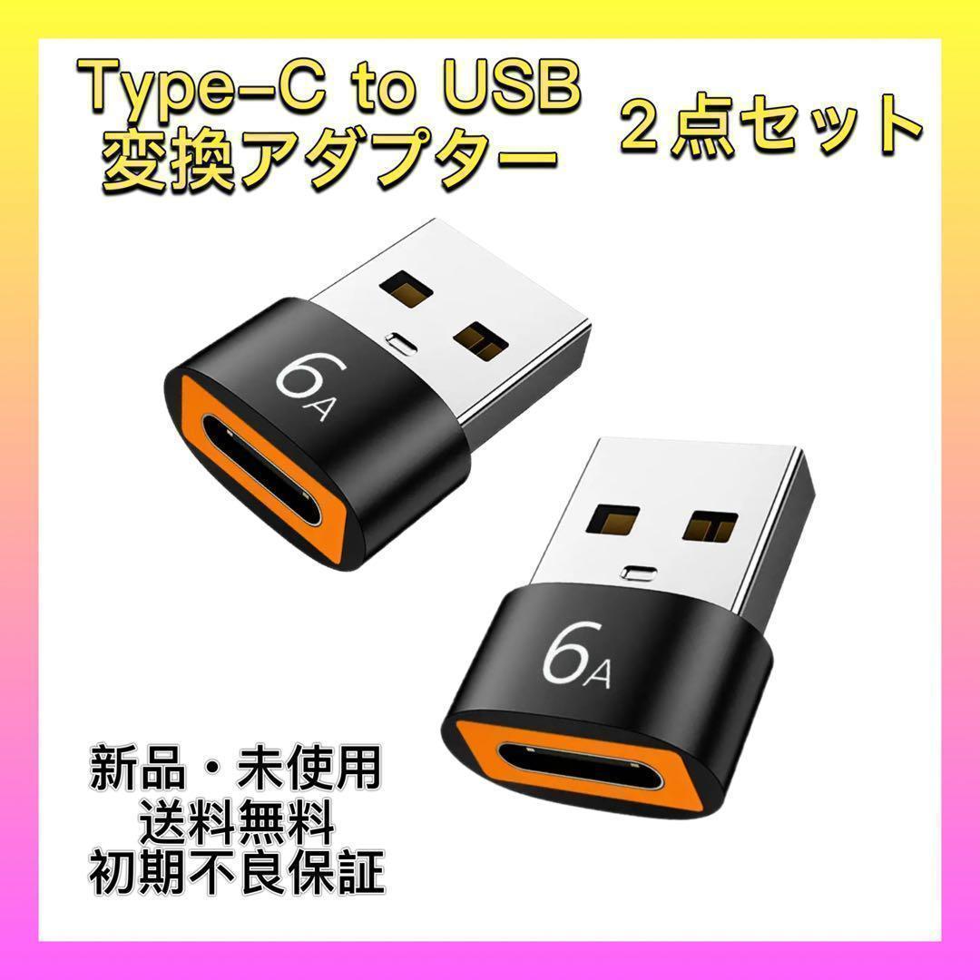 yamatong様 リクエスト 3点 まとめ商品 — image 2