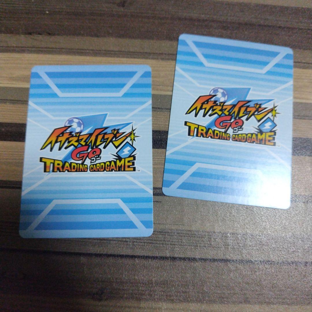 イナズマイレブンGo オメガアタック — image 2