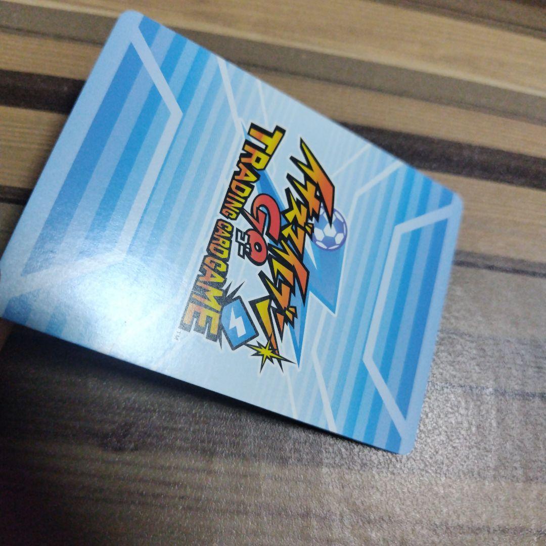 イナズマイレブンGo オメガアタック — image 4