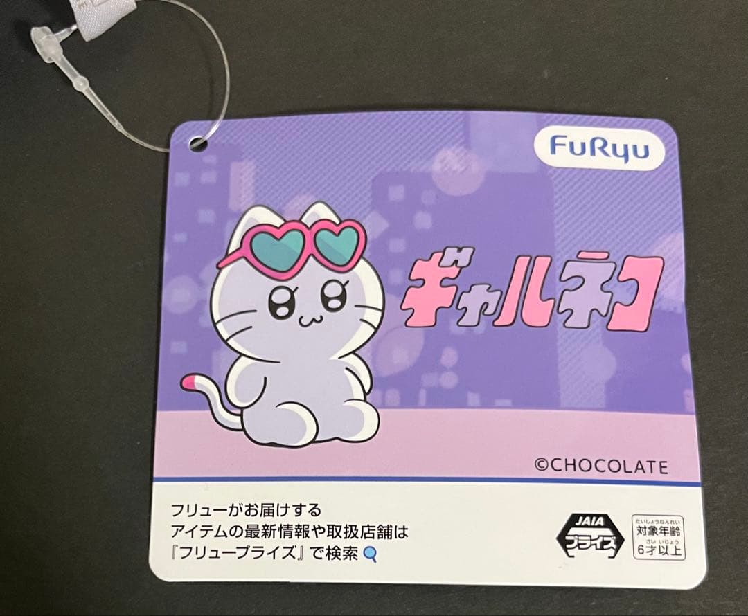 ②ギャルネコ かわにいマスコット スマホ — image 2