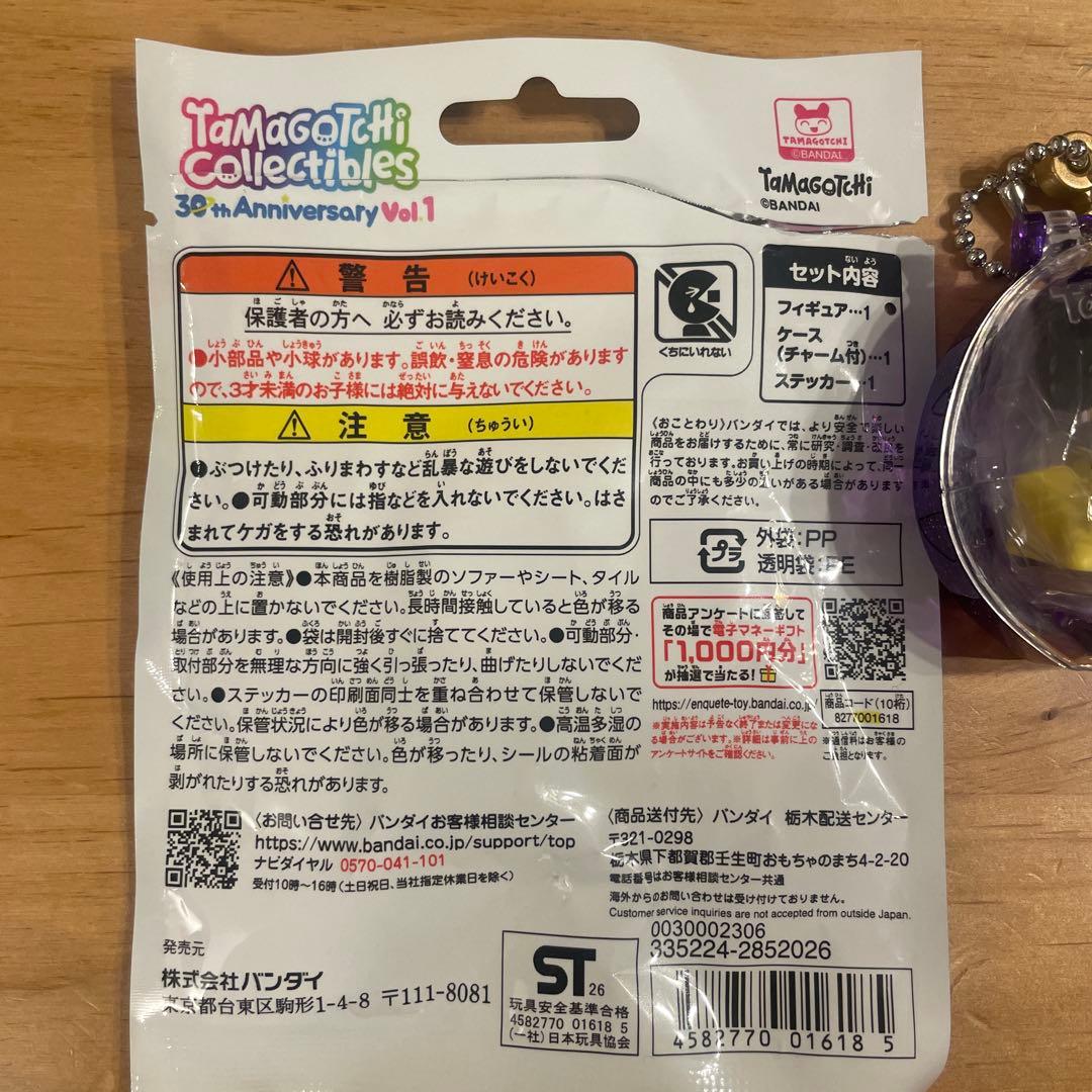 Tamagotchi Collectibles 30th Anniversary — image 2