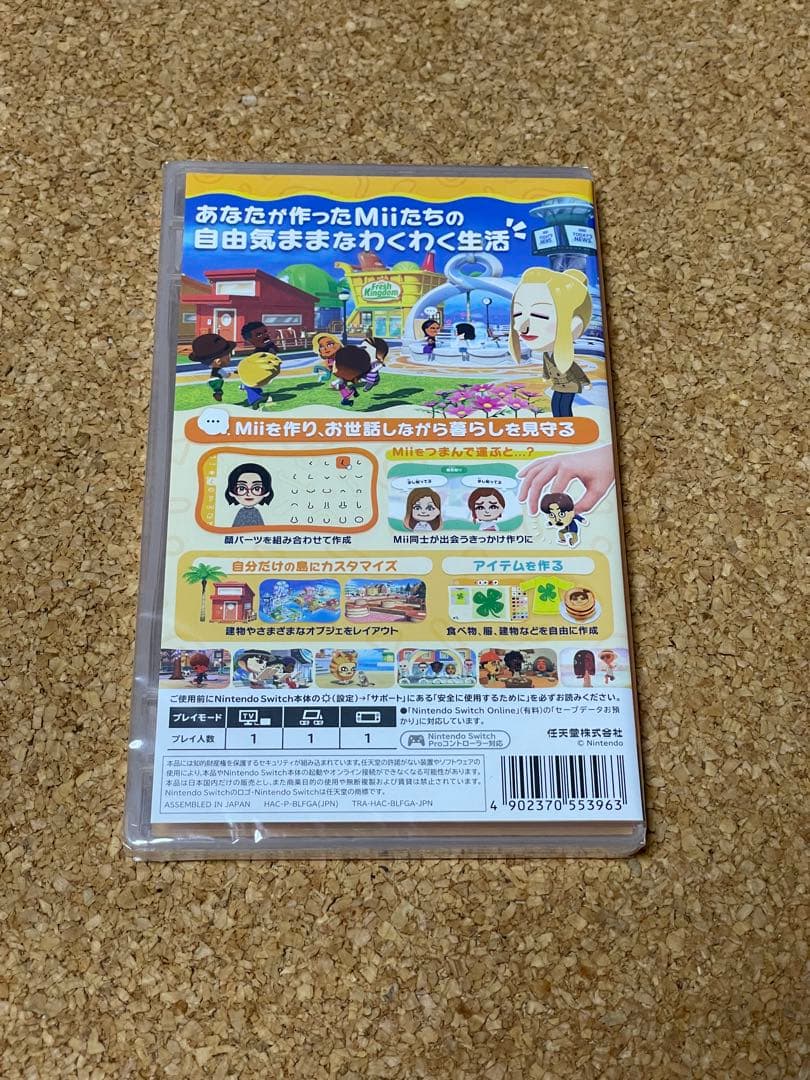トモダチコレクション わくわく生活 Nintendo Switch — image 2