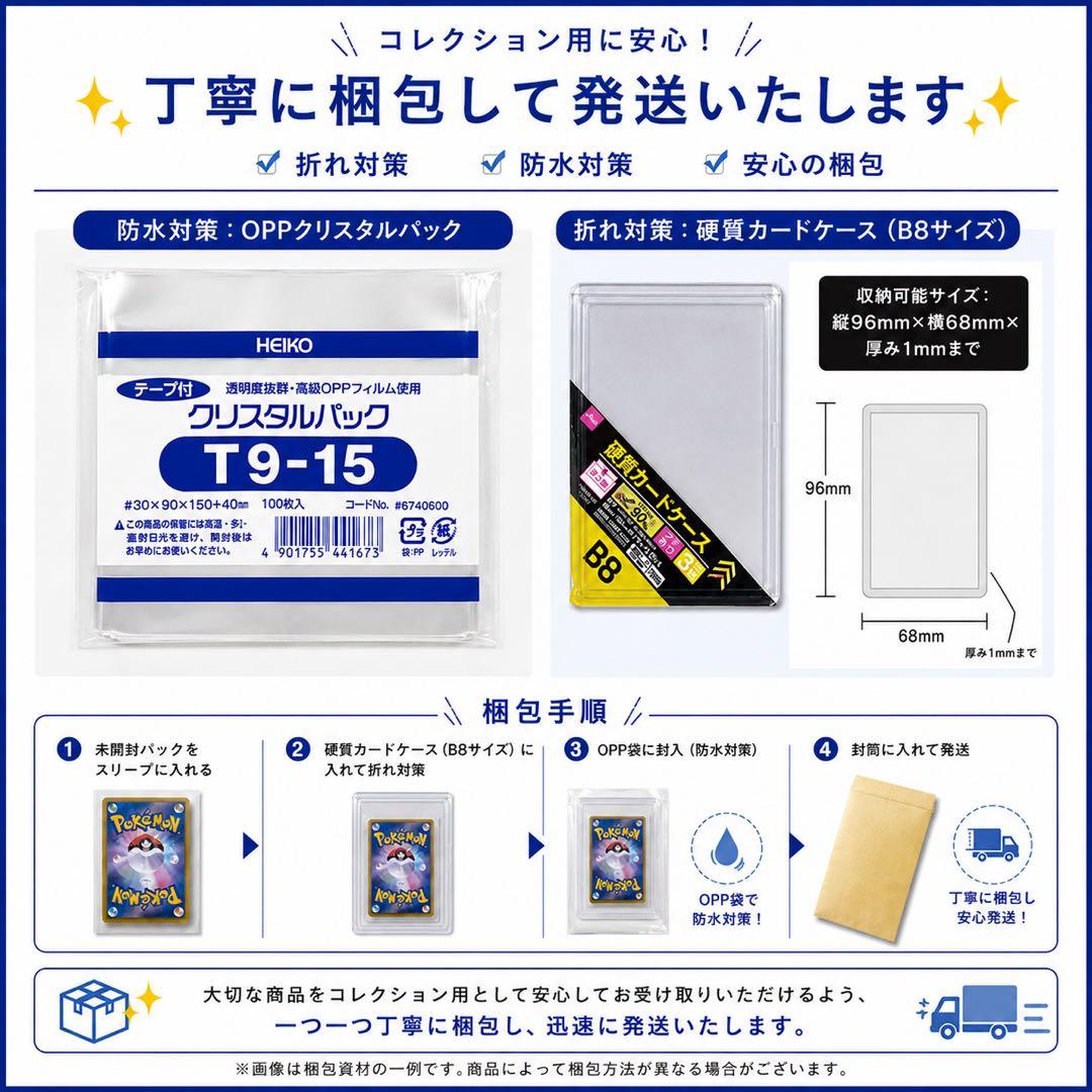 ドラゴンボールZ カードダス No.295 ベジット — image 3