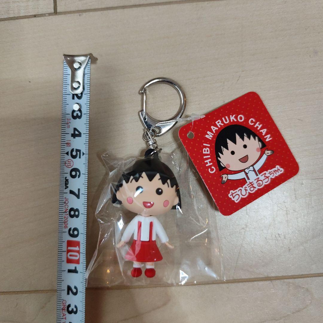 ちびまる子ちゃん 立体キーホルダー — image 3