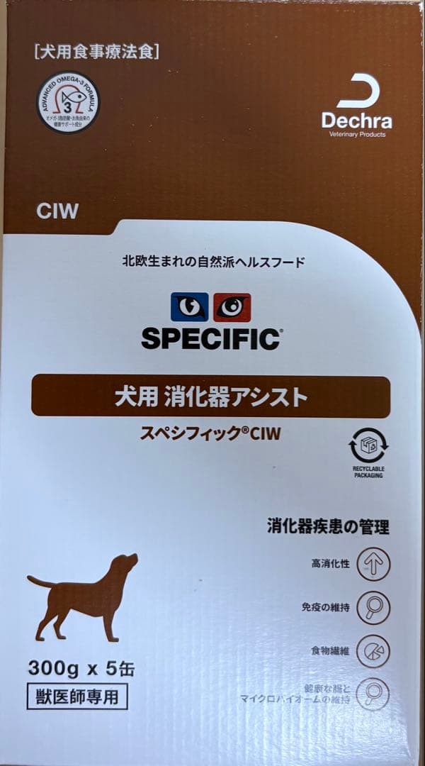 スペシフィック　犬用消化器アシスト CIW 300g×20缶（4箱セット） — image 3
