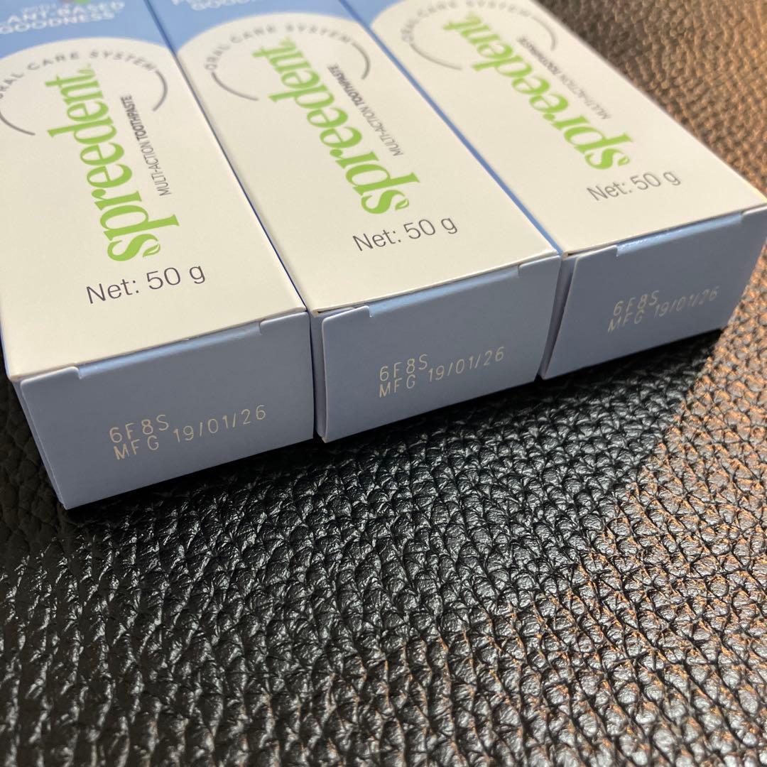 【50g×3本】スプリーデント 薬用フッ素配合ハミガキ アムウェイ — image 2