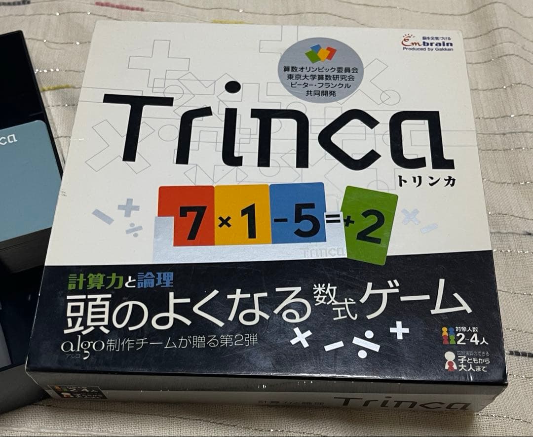 たけりー＊ 様専用 Trinca 頭のよくなる数式ゲーム — image 2