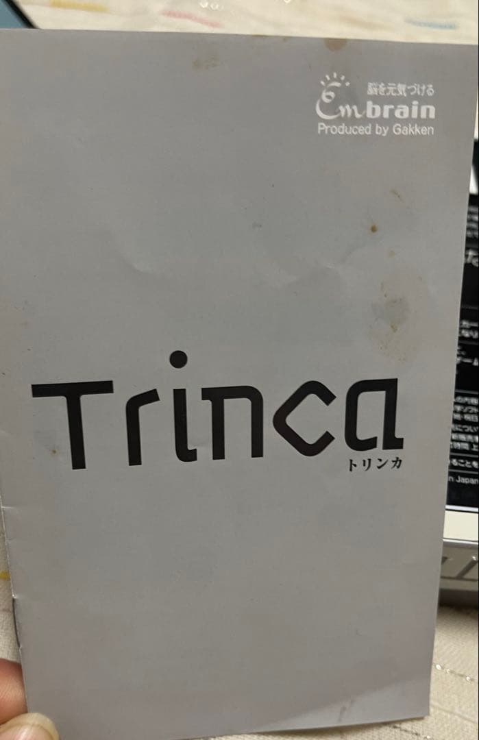 たけりー＊ 様専用 Trinca 頭のよくなる数式ゲーム — image 5