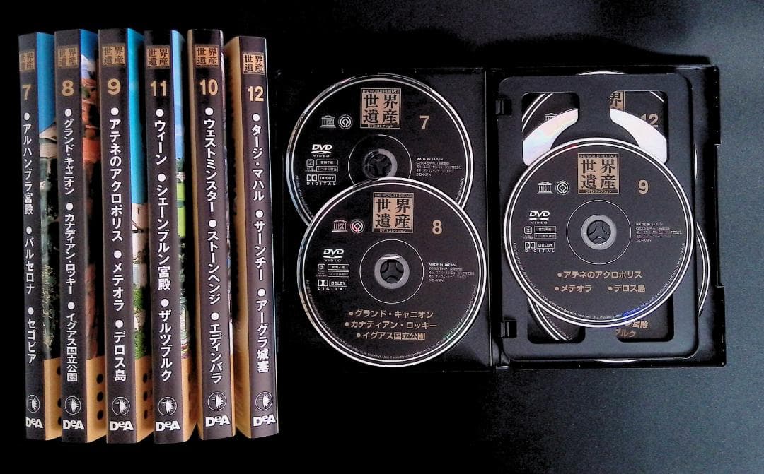 世界遺産 DVDコレクション 6枚セット No.7-12 — image 3