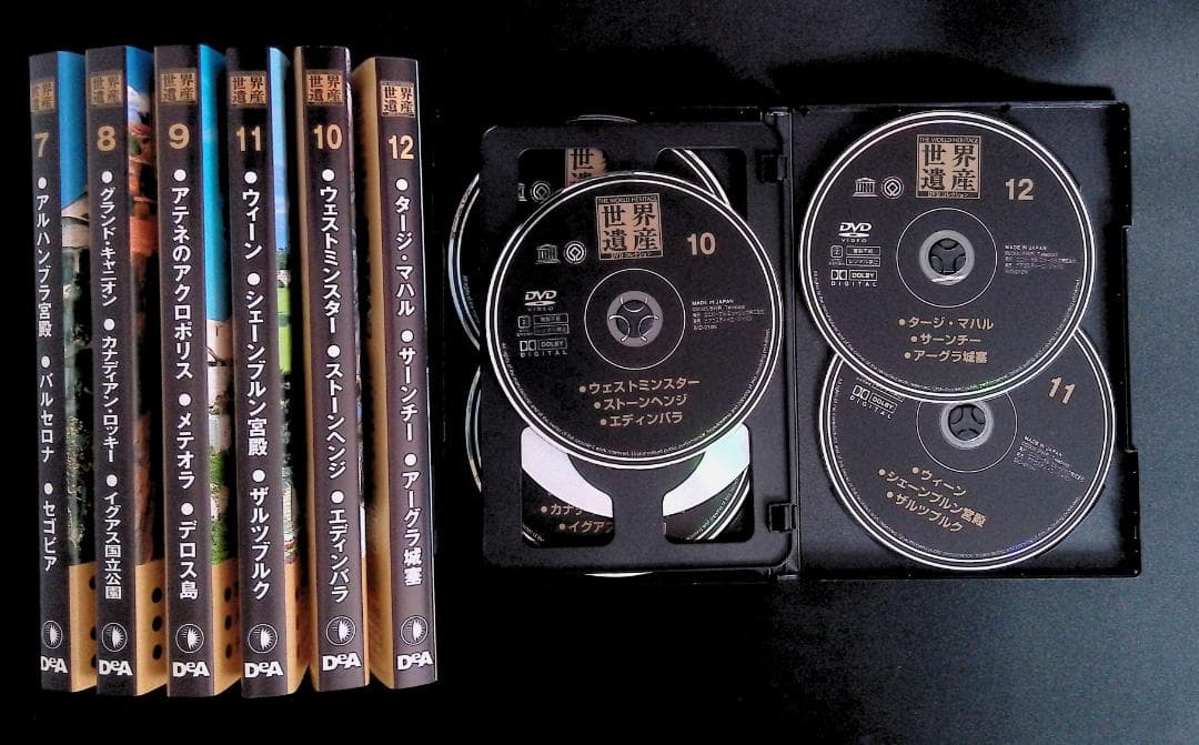 世界遺産 DVDコレクション 6枚セット No.7-12 — image 4
