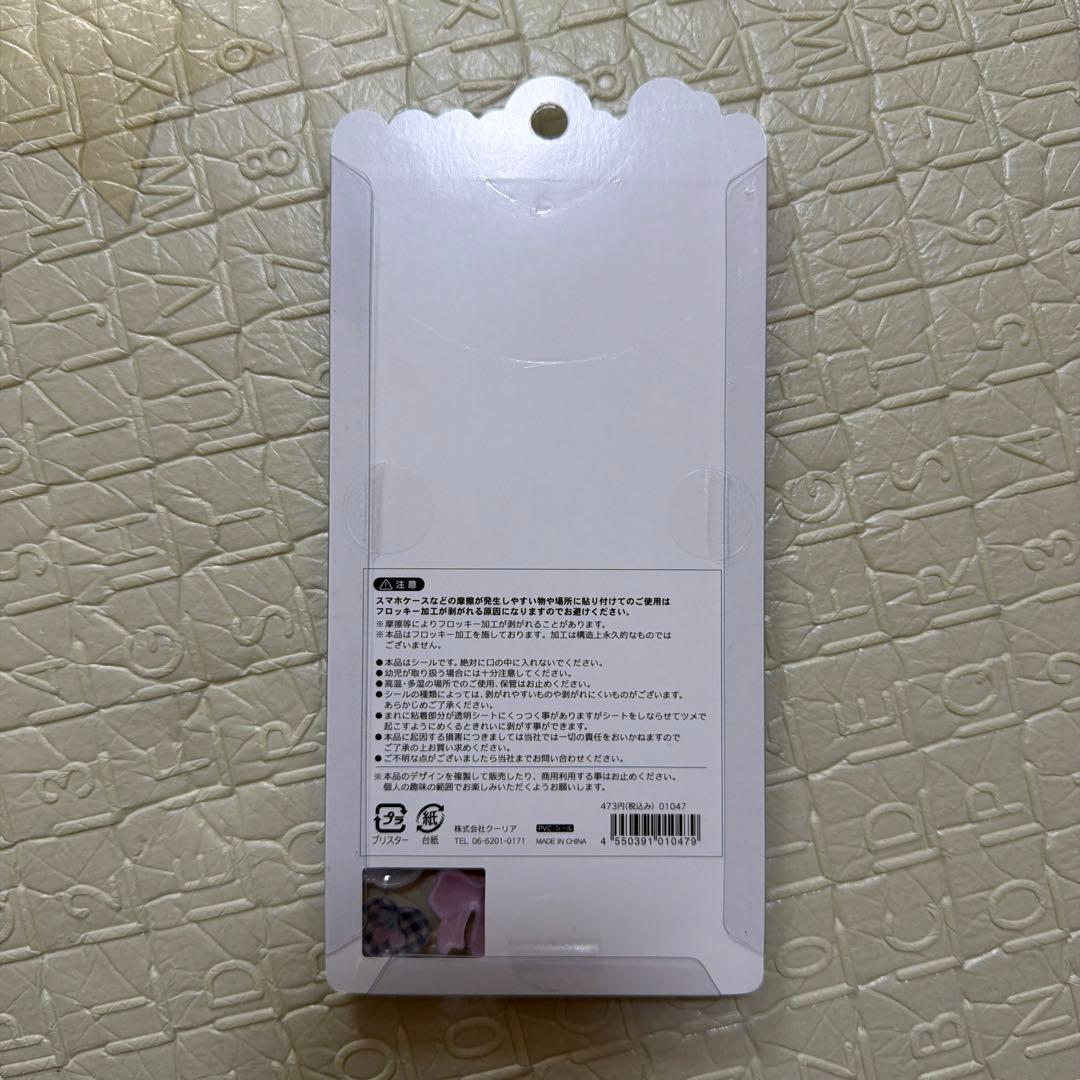 正規品 未開封 FUWA FUWA DROP SEAL — image 2