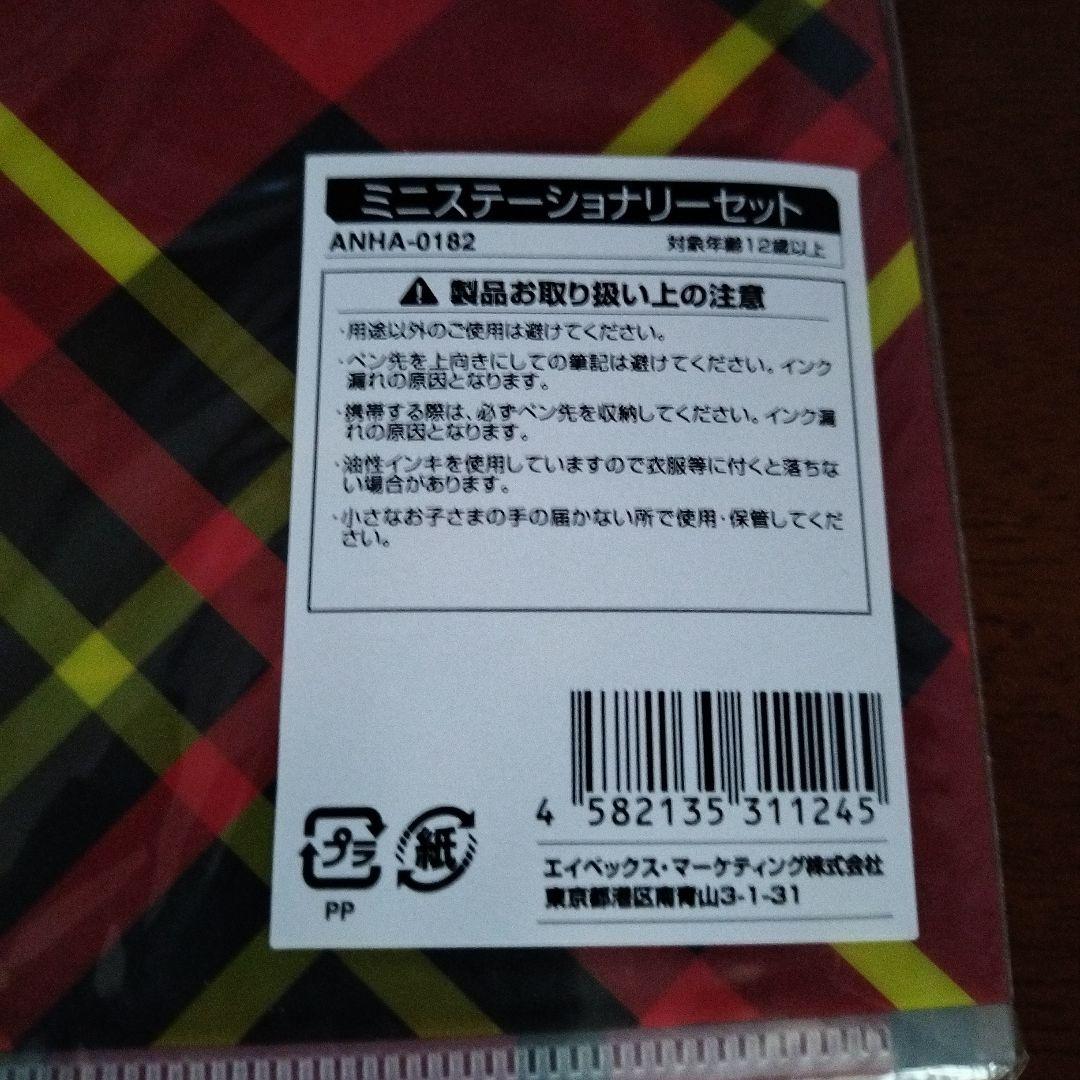 浜崎あゆみ♥10周年記念ミニステーショナリーセット ライブグッズ — image 4