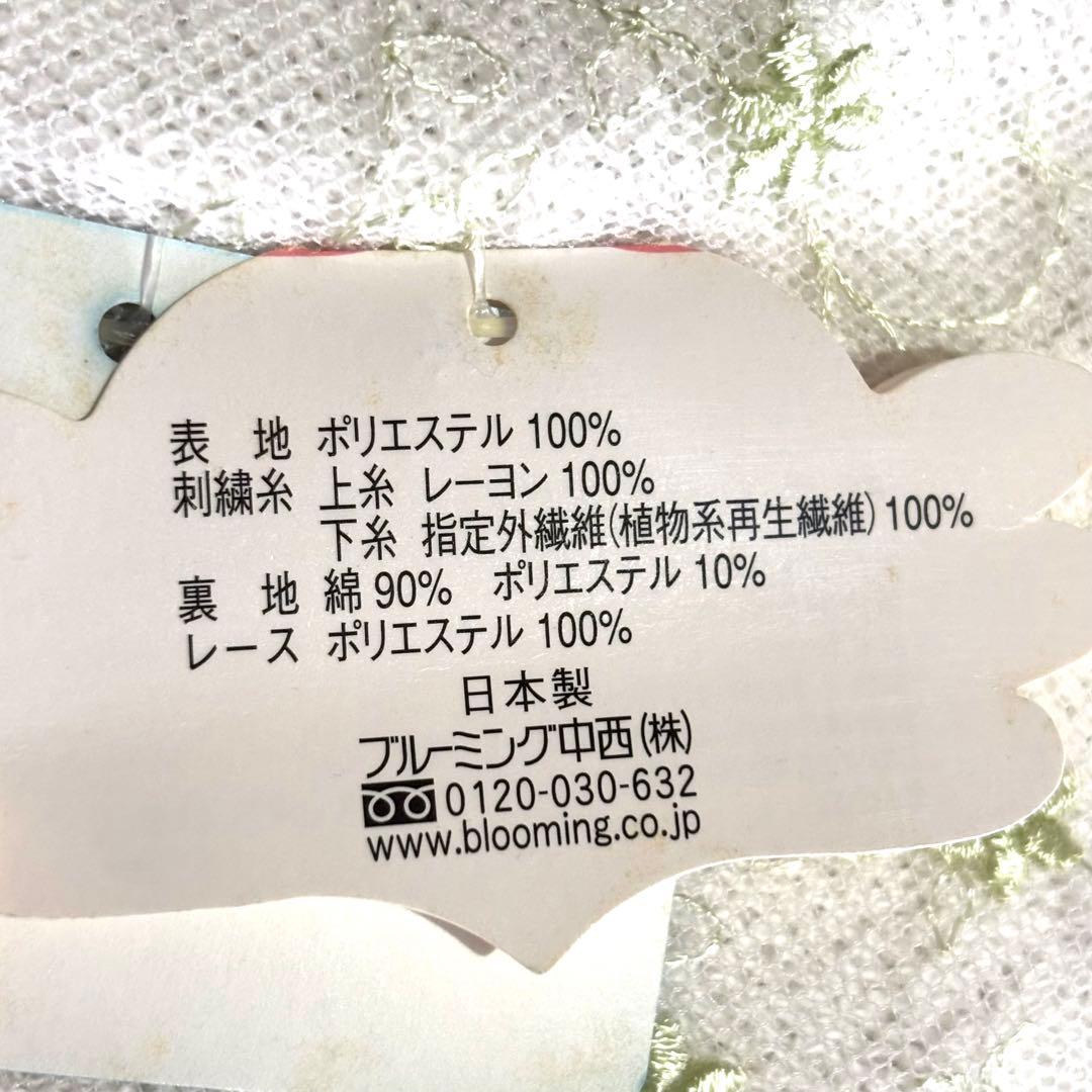 【新品未使用】ブルーミング中西 大判ハンカチレース — image 5