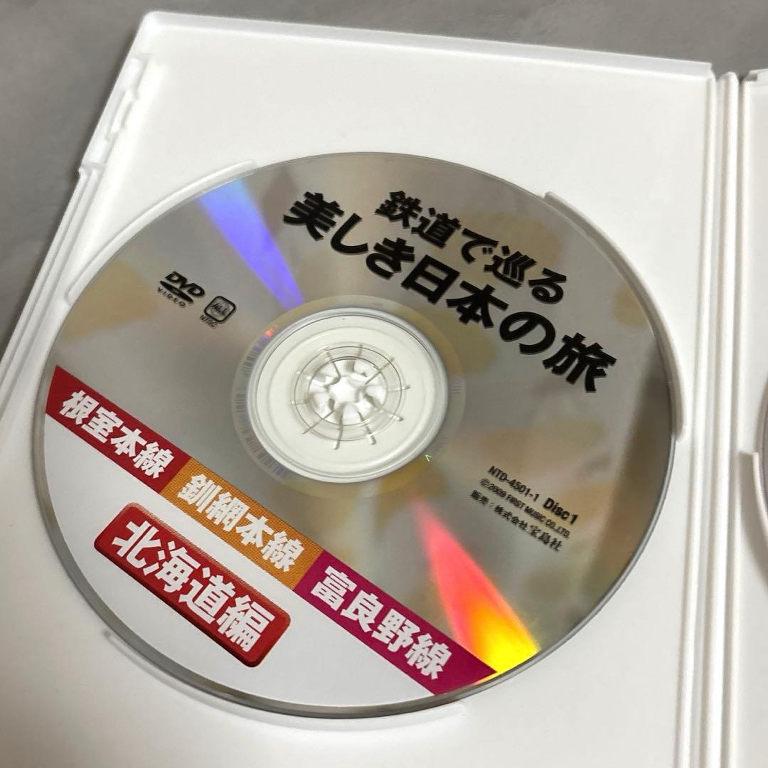 鉄道で巡る美しき日本の旅　北海道編プラス32路線　DVD — image 5