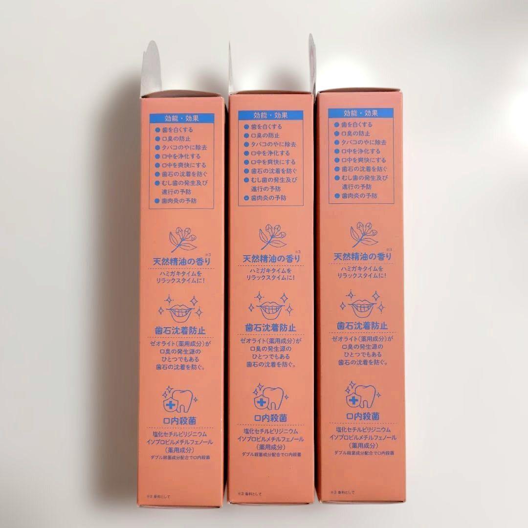 ◆新品・未開封◆ケオケオ 薬用デンタルペースト 歯磨き粉 3本セット♪ — image 4