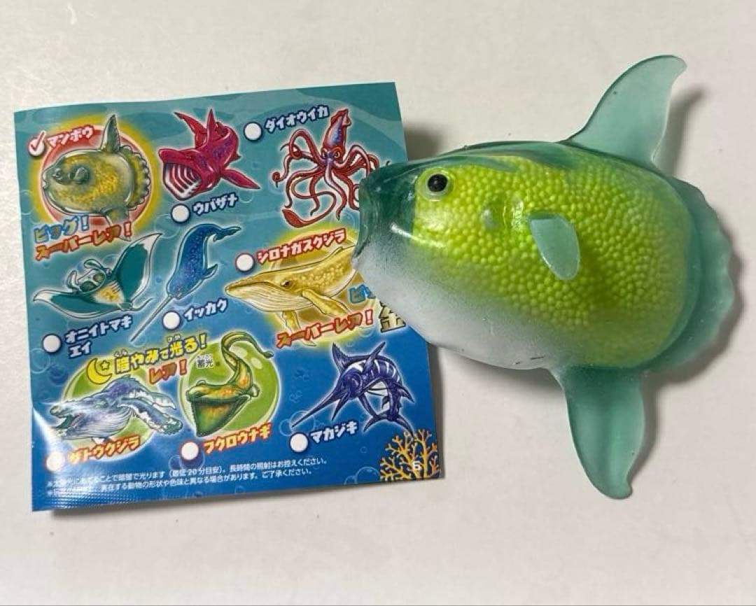 くじらアタック&co. アンドコ スーパーレア マンボウ　応募券付き — image 3