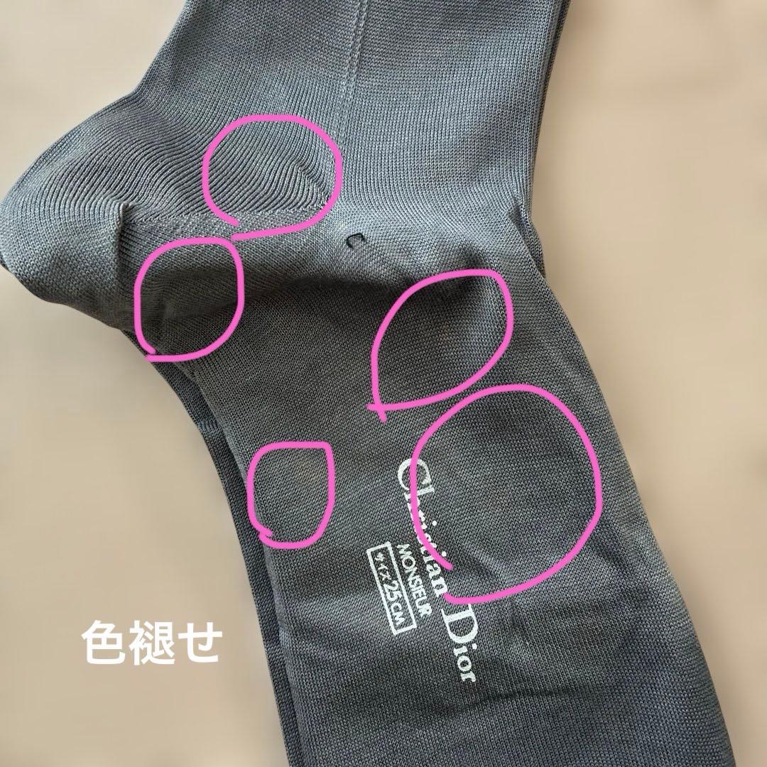 Christian Dior メンズソックス 4足セット — image 4