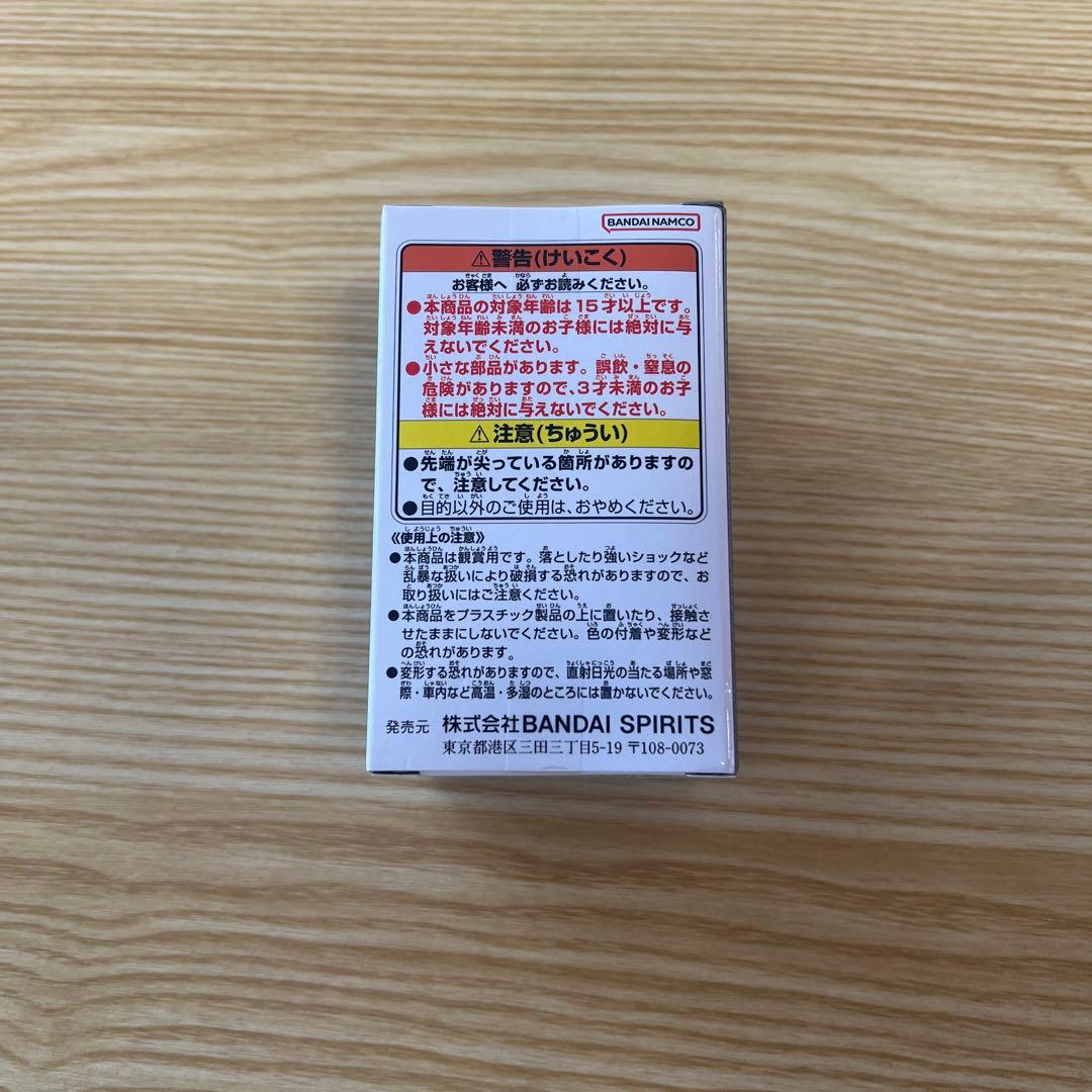 DRAGON BALL SPIRITFLICKS 02 超サイヤ人ベジータB — image 2