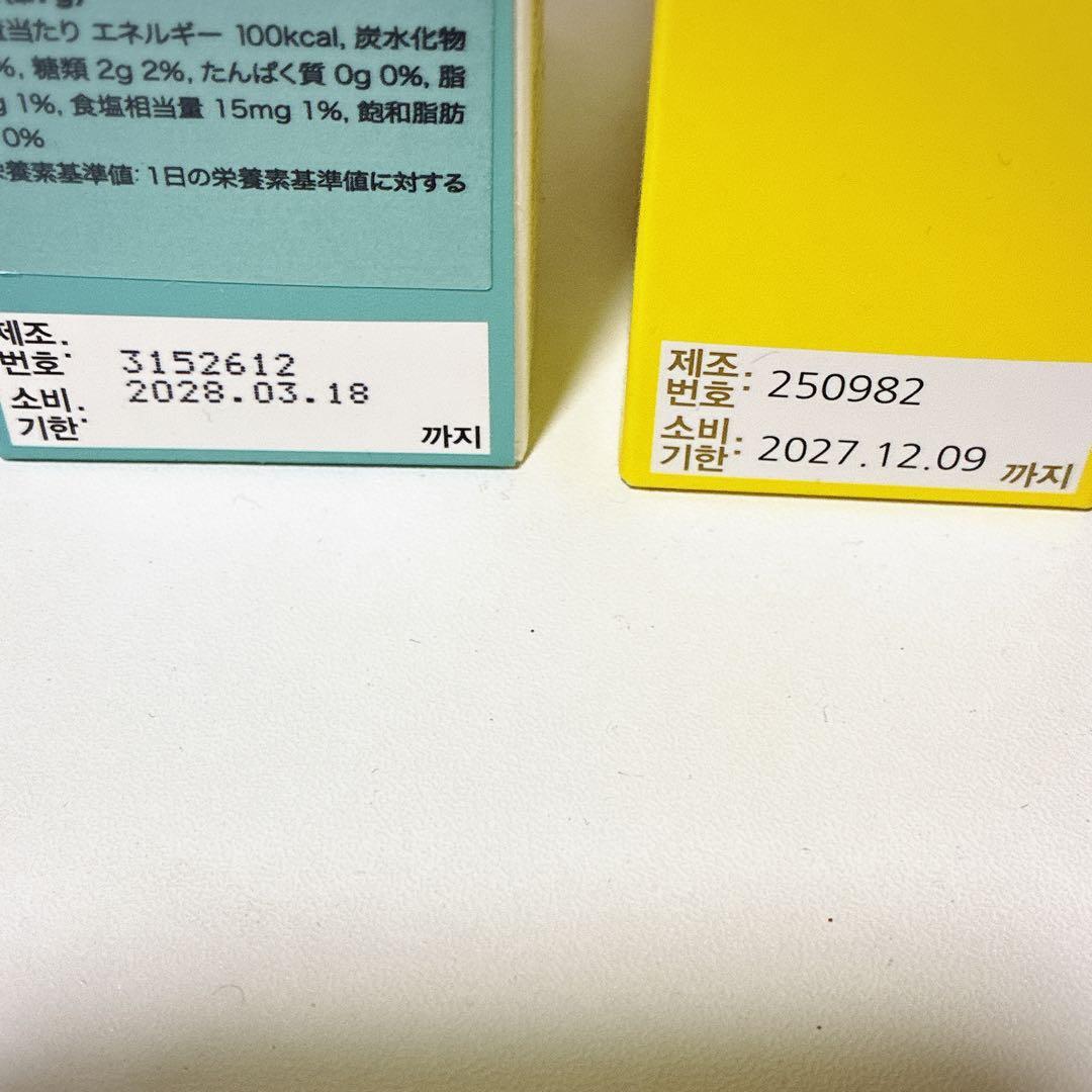 INNERLAB サプリメント — image 2
