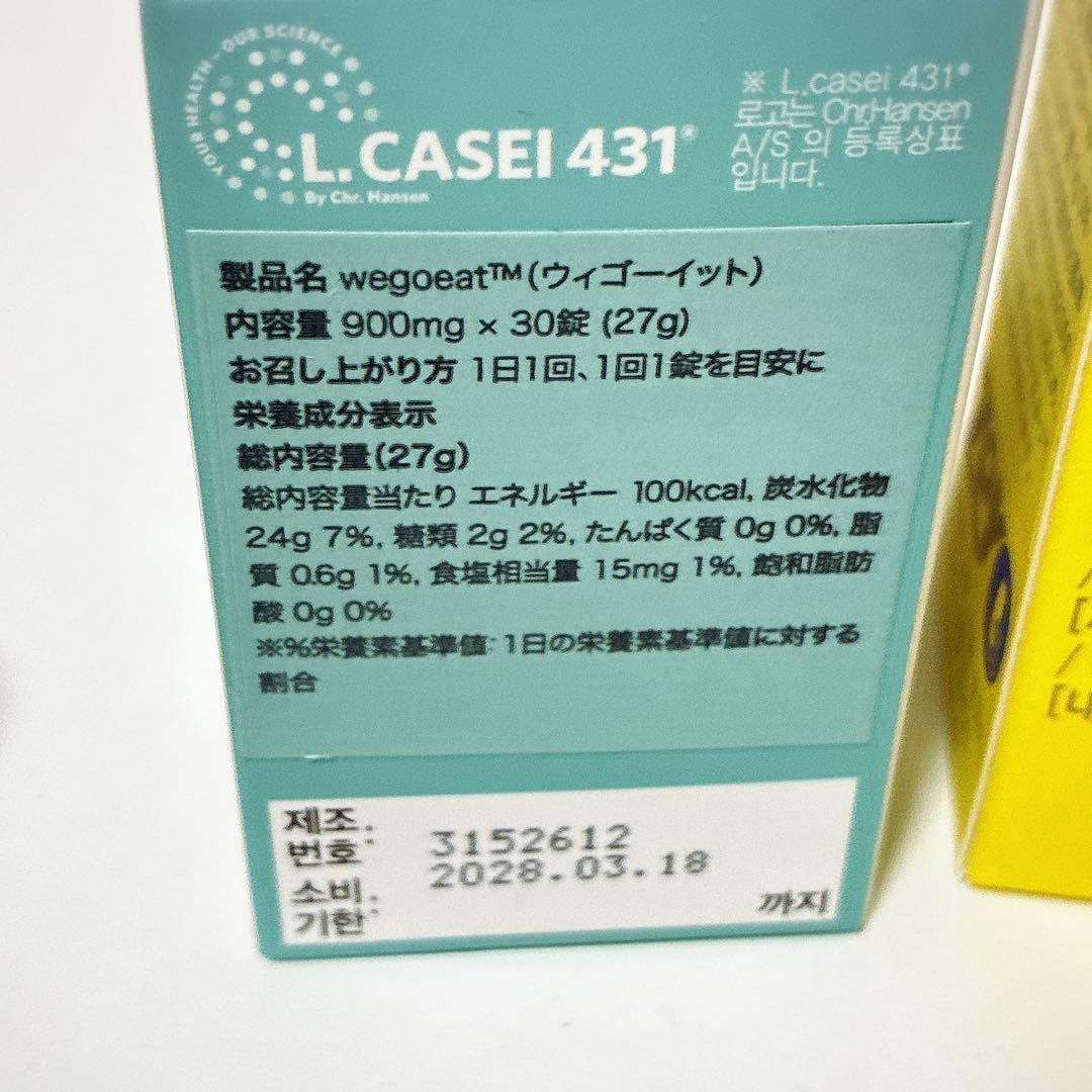 INNERLAB サプリメント — image 3
