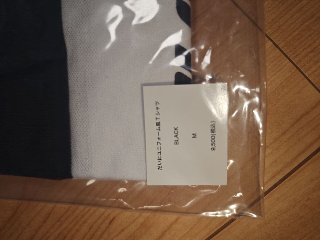 DAI2 GROUP ポロシャツ M — image 2