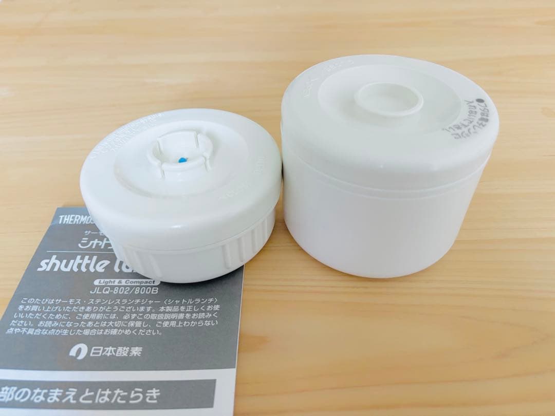 THERMOS ステンレスランチジャー　容器 — image 2