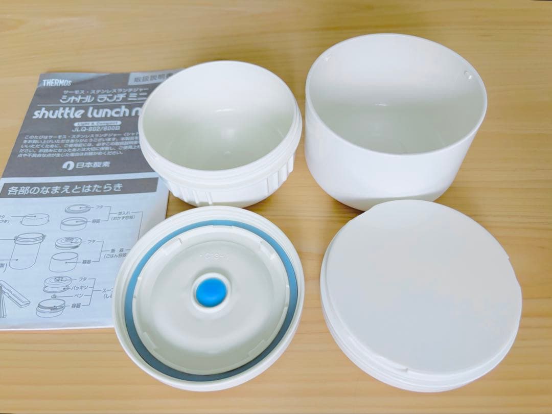 THERMOS ステンレスランチジャー　容器 — image 4